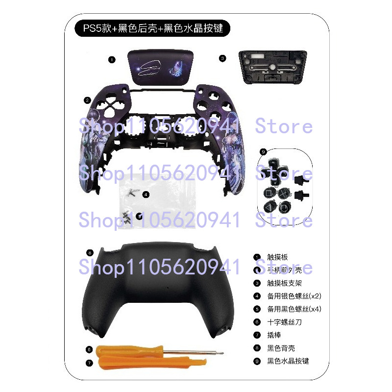 Ps5 Controller Cover - KK For PS5 PS4 Xbox Controller