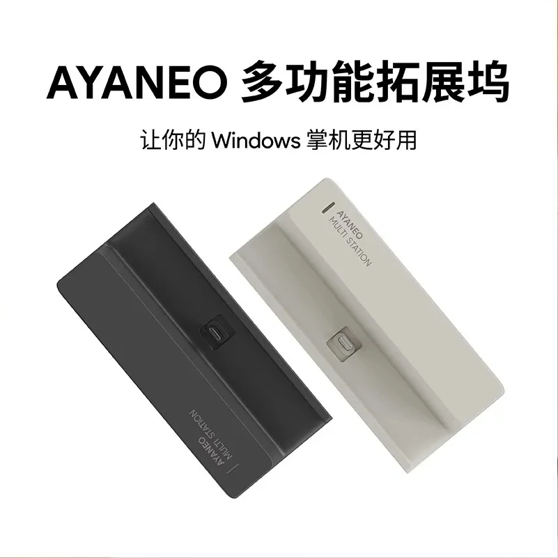 Custom AYANEO Multifunctional  - Gaming Console Ayaneo recension och pris